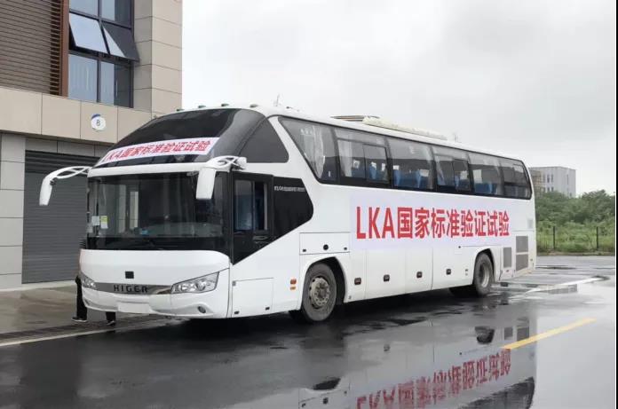 基于線控轉向開發(fā)的LKA國家標準試驗車輛照片.jpg